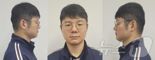 '내연 군무원 살해' 양광준, 두번째 재판서 "계획 아닌 우발 범행" 주장