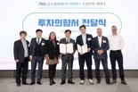 인천 청라·강화 남단에 글로벌 화훼 허브 조성 추진