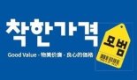 '짜장면 아직 4500원' 착한가격업소 늘리기 나선 전북도