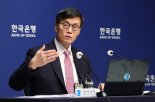 "韓경제상황·정책대응 설명" 이창용, 전문가 회의 참석차 일본行