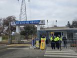 [르포]"화력 더 모으자"…공수처로, 구치소로 향한 尹 지지자들