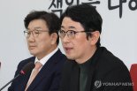 與 주진우 "尹 구속수사·재판시 탄핵 재판 멈춰야"