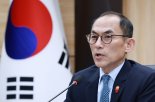 고학수 위원장 "올해 화두는 AI...개인정보 취약 부분에 선제 점검"