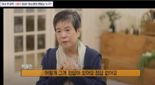 "막내까지 서울대 보내"...양소영 "이적 어머니 가장 고마워요" 이유가