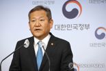 이상민 전 행안부 장관 퇴직금 신청…'尹 탄핵' 이튿날 곧바로