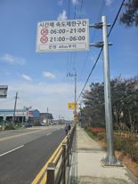 전남자치경찰위, 지역공동체와 함께 교통 환경 개선한다