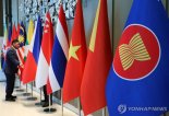 "신진 아세안 연구자 육성"...동남아학회, 한-아세안협력기금 프로젝트 수주
