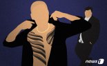 조폭 후배 때려 '전치 8주'…법원, 징역형 집행유예
