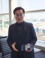 김동연, 다보스포럼서 "한국은 성장통 중...역경이 견고함 만들 것"