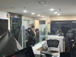 尹 지지자들 서부지법 난입…유리창 파손에 건물 외벽 부수기도
