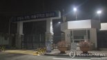 尹대통령, 수용복 입고 3평 독방 생활