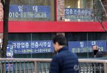 빚 못갚는 자영업자·소상공인 속출…보증기관 대위변제 사상 최대