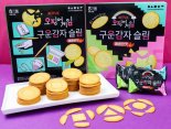 '생맥주야, 캔맥주야'..'물성매력'으로 공략하는 식음료 업계