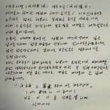 이기흥 체육회장, 조기 사퇴 앞두고 고별 편지... "이제는 일상으로 돌아갑니다"