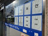 불황에 장사 없다… ‘부동산 불패’ 강남구도 침체 이어져