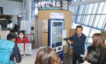 열차길 새로 뚫린 ‘울산 태화강역’… 단체관광객 모시기 본격화