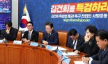 민주, 여론조사 특별위원회 구성…위원장에 위성곤