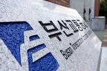 부산교통공사, 공공데이터 제공 운영 실태 평가 3년 연속 ‘최고’