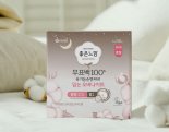"편안한 숙면" 좋은느낌, 입는 오버나이트 리뉴얼