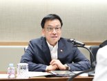 崔대행 "법과 원칙 갖고 중심 잡고 역할하겠다"…기재부 확대간부회의 주재