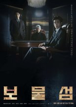 ‘보물섬’ 박형식VS허준호VS이해영, 메인포스터 공개…인생 건 머니게임 시작