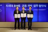 스탠다드에너지, ESS용 배터리에 무선 통신 기술 더한다