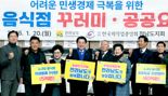 '민생경제 조기 회복'...전남도, 위생용품 꾸러미·공공요금 지원