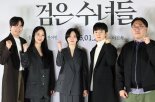 "당신은 미친년"..여전사처럼 거침없는 송혜교의 '검은 수녀들'