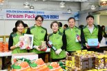 코오롱그룹, 저소득층 아동에 '드림팩' 전달