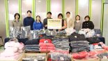 한세실업, 임직원 온라인 자선경매 수익금으로 다문화가족 지원
