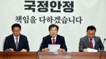 [영상] 권성동 "민주당은 나치, 이재명은 히틀러 쌍둥이"