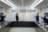 대토신, '2025년 ESG·윤리경영 결의대회’ 개최