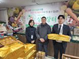 부산신용보증재단, 설 명절맞이 ‘전통시장 가는 날’ 행사