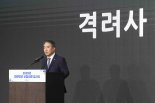 "신입사원 열정이 성장엔진" 대한전선 26명 입사식