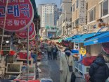 "명절 앞인데 매출 반토막" 지갑 닫은 손님에 상인들 한숨 [현장르포]