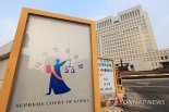 '위탁선거법 위반 혐의' 천창수 제주축협 조합장 무죄 확정