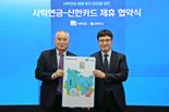 신한카드, 사학연금과 복지카드 출시 위한 업무협약 체결