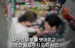 영하 15도에 내복 차림으로 길거리 헤맨 치매 노인... 외투 벗어준 여성 [따뜻했슈]