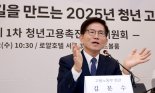 '쉬었음' 청년 막는다.. 졸업 후 4개월 내 정부 조기개입