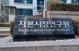 "2027년 도입 IFRS18, 영업이익 개념 변화...투자자 혼란 초래 우려"
