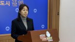 "빨갱이 많아 힘들다"던 국힘 김해시 의원…"부적절 단어" 사과
