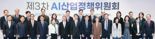 산업분야 AI 확산위한 10대과제 추진.. 산업AI위원회 상설화