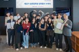 동국제강그룹 송원문화재단, 장학증서 수여
