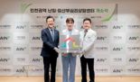 인천 권역 난임·임산부 심리상담센터 확대 이전
