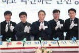 인천공항公 신년인사회 "전 분야 디지털 전환 속도"