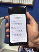 "토트넘 경기일정 찾아줘"… AI 에이전트, 5초만에 저장 완료 [갤럭시 언팩 2025]