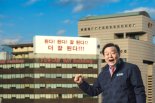 양재생 회장, 고향 함양 어르신들에 명절 선물