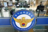 “헌재 불 지르는 게 답” 홧김에 협박글 올렸다는 30대 男 최후