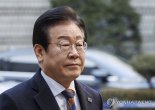 이재명 '선거법 위헌제청 신청'에 與 "노골적 재판 지연" 맹비난