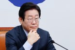 이재명 "회복과 성장이 이 시대의 가장 다급하고 중대한 과제"